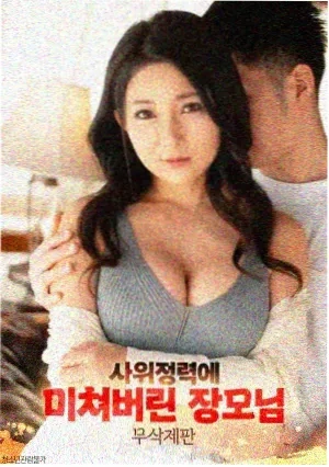 云端之上 电视剧 2025